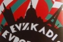 Lelo aipagarria, 2. Aberri Egunarako, 1933an : 